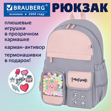 Рюкзак BRAUBERG PASTEL с термонашивками в комплекте, "Милые лапки", серый, 40х29х14 см, 272064