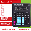 Калькулятор настольный STAFF PLUS STF-333-BKBU ( 200x154 мм) 12 разрядов, ЧЕРНО-СИНИЙ, 250461
