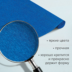 Бумага гофрированная/креповая, 32 г/м2, 50х250 см, НАБОР 10 рулонов, яркие цвета, BRAUBERG, 112556
