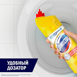 Чистящее средство 1 л, ДОМЕСТОС "Лимонная свежесть", с отбеливающим эффектом