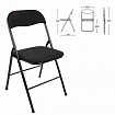 Стул складной BRABIX "Golf CF-007", чёрный каркас, чёрная ткань, гофрокороб, 533025