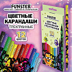 Карандаши цветные FUNSTER (ФАНСТЕР) МОНСТРИКИ, 12 цветов, черный корпус с принтом, трехгранные, 182065