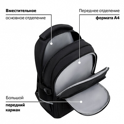 Рюкзак BRAUBERG VIBE, 2 отделения, 5 карманов, "Dark spider", 40х28х14 см, 273174