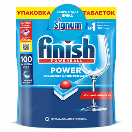 Таблетки для посудомоечных машин 100 шт., FINISH "All in 1", 95989, 3065326