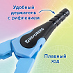 Готовальня BRAUBERG ULTRA, 4 предмета: циркуль 135 мм, запасной грифель, насадка, аквамариновый цвет, 210822