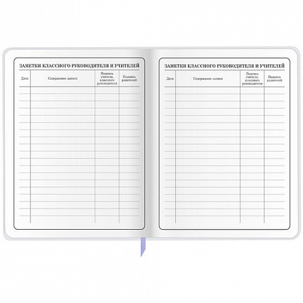 Дневник 1-4 класс 48 л., кожзам (гибкая), печать, фольга, ЮНЛАНДИЯ, "Ёжики", 106217