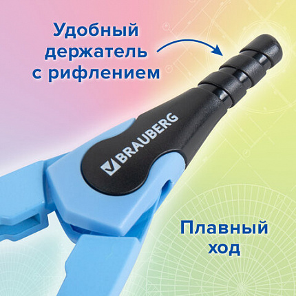 Готовальня BRAUBERG ULTRA, 4 предмета: циркуль 135 мм, запасной грифель, насадка, аквамариновый цвет, 210822