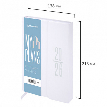 Ежедневник датированный 2026, А5, 138x213 мм, BRAUBERG "Towny", под кожу, клапан, белый, 117042