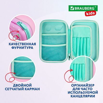 Пенал BRAUBERG KIDS большой удобный с откидной планкой, EVA, 22х15х4 см, "Unicorn dreams", 271557