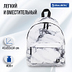 Рюкзак BRAUBERG СИТИ-ФОРМАТ универсальный, "White marble", бело-черный, 41х32х14 см, 229886