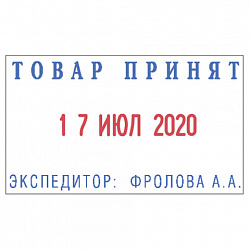 Датер самонаборный, металлический, 2 строки + дата, оттиск 41х24 мм, сине-красный, TRODAT 5435, КАССА, 130012
