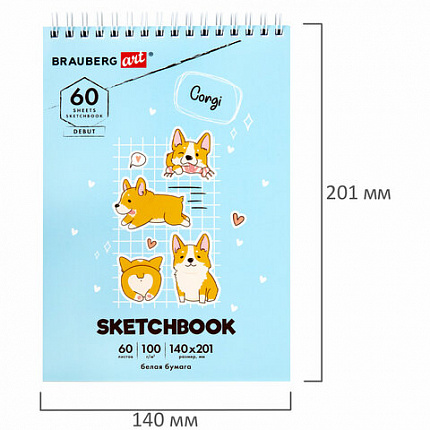 Скетчбук, белая бумага 100 г/м2, 140х201 мм, 60 л., гребень, жёсткая подложка, BRAUBERG ART, "Корги", 115064