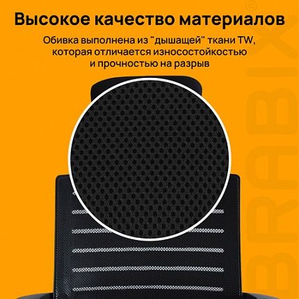 Кресло BRABIX "Victory MG-016", подголовник, хром, черное, 531924