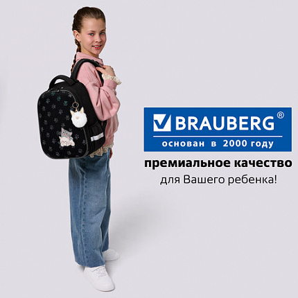 Ранец BRAUBERG LUMINOUS, 2 отделения, с брелоком, "Лапки", СВЕТЯЩИЙСЯ РИСУНОК, 38х29х16 см, 271366