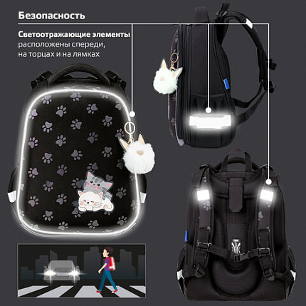 Ранец BRAUBERG LUMINOUS, 2 отделения, с брелоком, "Лапки", СВЕТЯЩИЙСЯ РИСУНОК, 38х29х16 см, 271366