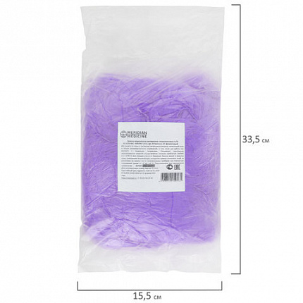 Бахилы MERIDIAN ПРОЧНЫЕ 3,8 г, фиолетовые, двойная резинка, КОМПЛЕКТ 100 штук (50 пар), 40х15 см, ПНД