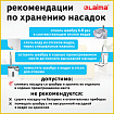 Швабра с отжимом и ведром 11л/9л, двухкамерное, ProClean, насадка из микрофибры карманы с 2-х сторон, белый, LAIMA, 607979