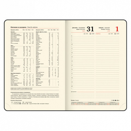 Ежедневник датированный 2026 А5 138x213 мм, BRAUBERG "Imperial", под кожу, сиреневый, 117064