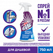 Чистящее средство 750 мл CILLIT BANG (Силлит Бэнг) "Мегаблеск и защита", универсал, распылитель, 3083474