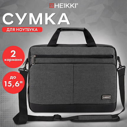 Сумка портфель HEIKKI FORWARD (ХЕЙКИ) с отделением для ноутбука 15,6", темно-серая, 29х40х9 см, 272611