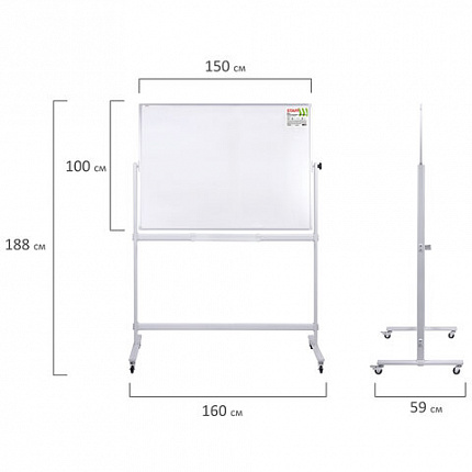 Доска магнитно-маркерная НА СТЕНДЕ 100х150 см, 2-сторонняя, STAFF, 238012