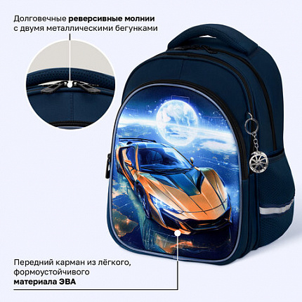 Рюкзак BRAUBERG OPTIMA, 2 отделения, с брелоком, "Млечный путь", объемный дизайн, 36х27х18 см, 274418