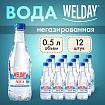 Вода питьевая природная артезианская WELDAY (ВЭЛДЭЙ) AQUA "СЕДЬМОЙ ИСТОК", негазированная, 0,5 л, 624715, НФ-00000197