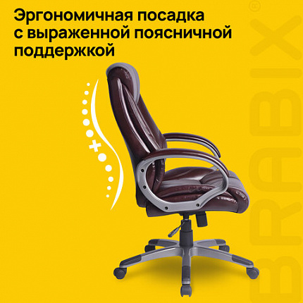 Кресло офисное BRABIX "Maestro EX-506", экокожа, коричневое, 530878