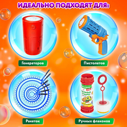 Мыльные пузыри, КОНЦЕНТРАТ, 500 мл, индивидуальная упаковка, BRAUBERG KIDS, 666209