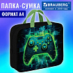 Папка на молнии с ручками BRAUBERG А4, 1 отделение, полиэстер, 80 мм, "Neon gamepad", 274510