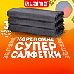 Салфетка КОРЕЙСКАЯ УМНАЯ для дома и авто БЕЗ РАЗВОДОВ, 30х40 см, 3 шт., УНИВЕРСАЛЬНАЯ, LAIMA, 702524