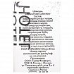 Шампунь одноразовый 32 мл, КОМПЛЕКТ 200 шт., HOTEL COLLECTION, флакон, 00-00054083