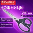 Ножницы BRAUBERG "BOMB", 210 мм, графитовый цвет, 2-сторонняя заточка, эргономичные, 238856
