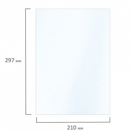 Фотобумага САМОКЛЕЯЩАЯСЯ глянцевая, А4, 135 г/м2, 20 листов, BRAUBERG EXTRA, 364490