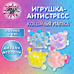 Игрушка-антистресс "КОШАЧЬЯ ЛАПКА С ПОМПОНАМИ", 7х6 см, ассорти 4 цвета, дисплей, JOLLY JOT (ДЖОЛЛИ ДЖОТ), 665774