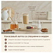 Кофе растворимый порционный NESCAFE "3 в 1 Мягкий", КОМПЛЕКТ 20 пакетиков по 14,5 г, 12460876