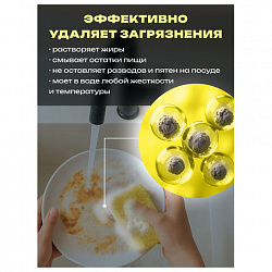 Средство для мытья посуды 1,3 л, SORTI "Лимон", 1827-3