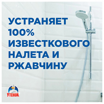 Средство для чистки сантехники 520 мл, УТЕНОК "Антиналет и ржавчина", распылитель, 865017