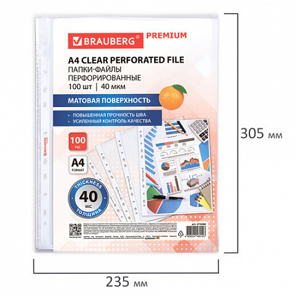 Папки-файлы перфорированные А4 BRAUBERG "PREMIUM", КОМПЛЕКТ 100 шт., матовые, 40 мкм, 273008