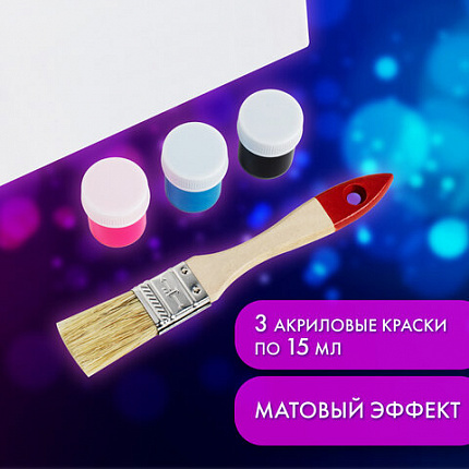 Набор отпечатки рук: холст 18х24 см, акрил 3 цвета, кисть + сертификат В ПОДАРОК! BRAUBERG HOBBY, 192530