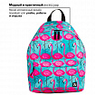 Рюкзак BRAUBERG СИТИ-ФОРМАТ универсальный, "Flamingo", разноцветный, 41х32х14 см, 228854