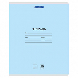 Тетрадь 18л. BRAUBERG КЛАССИКА NEW линия, обложка картон, СИНЯЯ, 107781