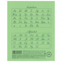 Тетрадь ЗЕЛЁНАЯ обложка 24 л., линия с полями, офсет, "HATBER", 023532, 24Т5B2_05112