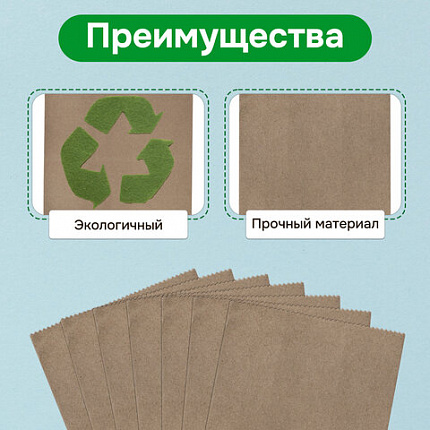 Крафт-пакет бумажный 12х8х24 см, КОМПЛЕКТ 100 шт., плотность 90 г/м2, LAIMA ECO CRAFT, 609682