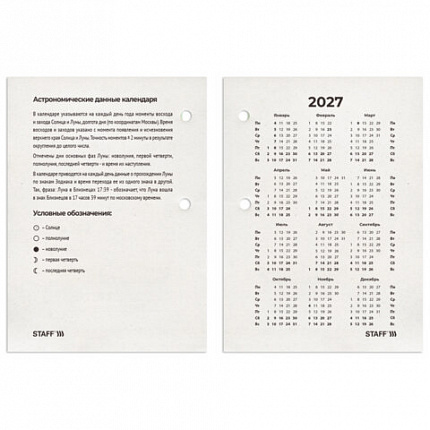 Календарь настольный перекидной на 2027 г., 160 л., блок газетный, 1 краска, STAFF, "ПРИРОДА", 118493