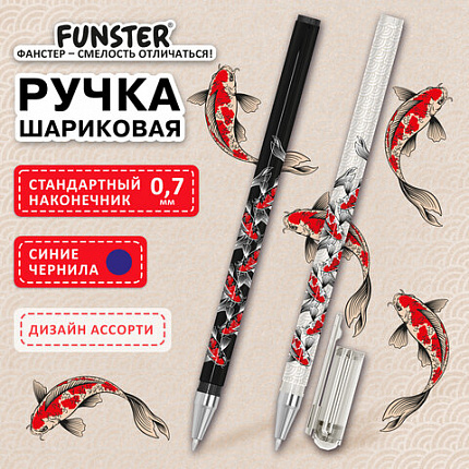 Ручка шариковая с принтом FUNSTER STICK "FISH KOI", СИНЯЯ, SOFT TOUCH покрытие, узел 0,7 мм, линия письма 0,35 мм, 144388