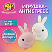 Игрушка-антистресс "ЗАЙЧИК-УШАСТИК", 9х7 см, ассорти, 2 цвета, JOLLY JOT (ДЖОЛЛИ ДЖОТ), 665801