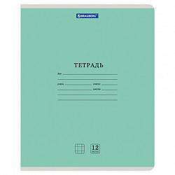 Тетрадь 12 л. BRAUBERG "КЛАССИКА NEW", клетка, обложка картон, АССОРТИ (5 видов), 105682