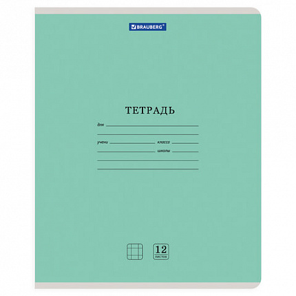 Тетрадь 12 л. BRAUBERG "КЛАССИКА NEW", клетка, обложка картон, АССОРТИ (5 видов), 105682