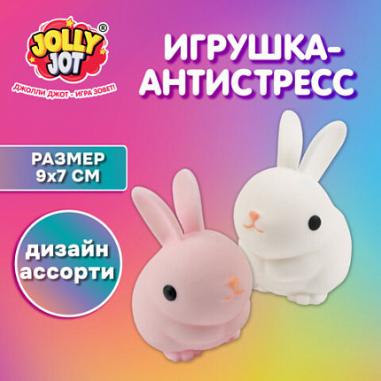 Игрушка-антистресс "ЗАЙЧИК-УШАСТИК", 9х7 см, ассорти, 2 цвета, JOLLY JOT (ДЖОЛЛИ ДЖОТ), 665801